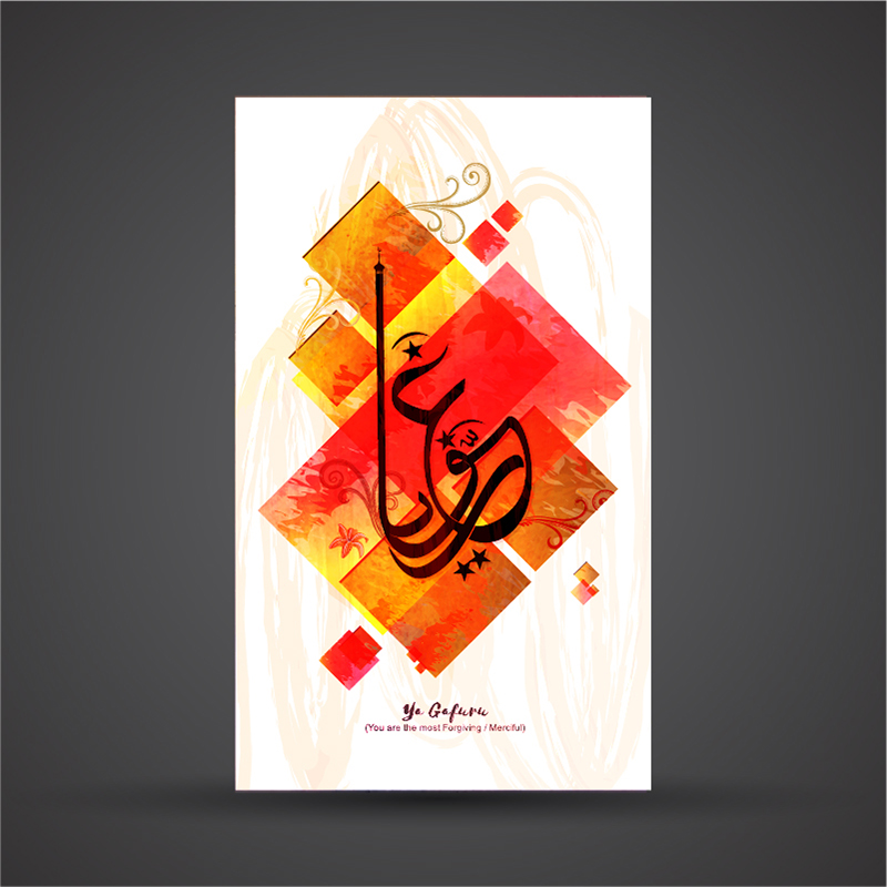 Arabic Islamic Calligraphy of Wish (Dua) Ya Gafuru (You are the most Forgiving/ Merciful) on floral colourful abstract background for Muslim Community Festival celebration concept.