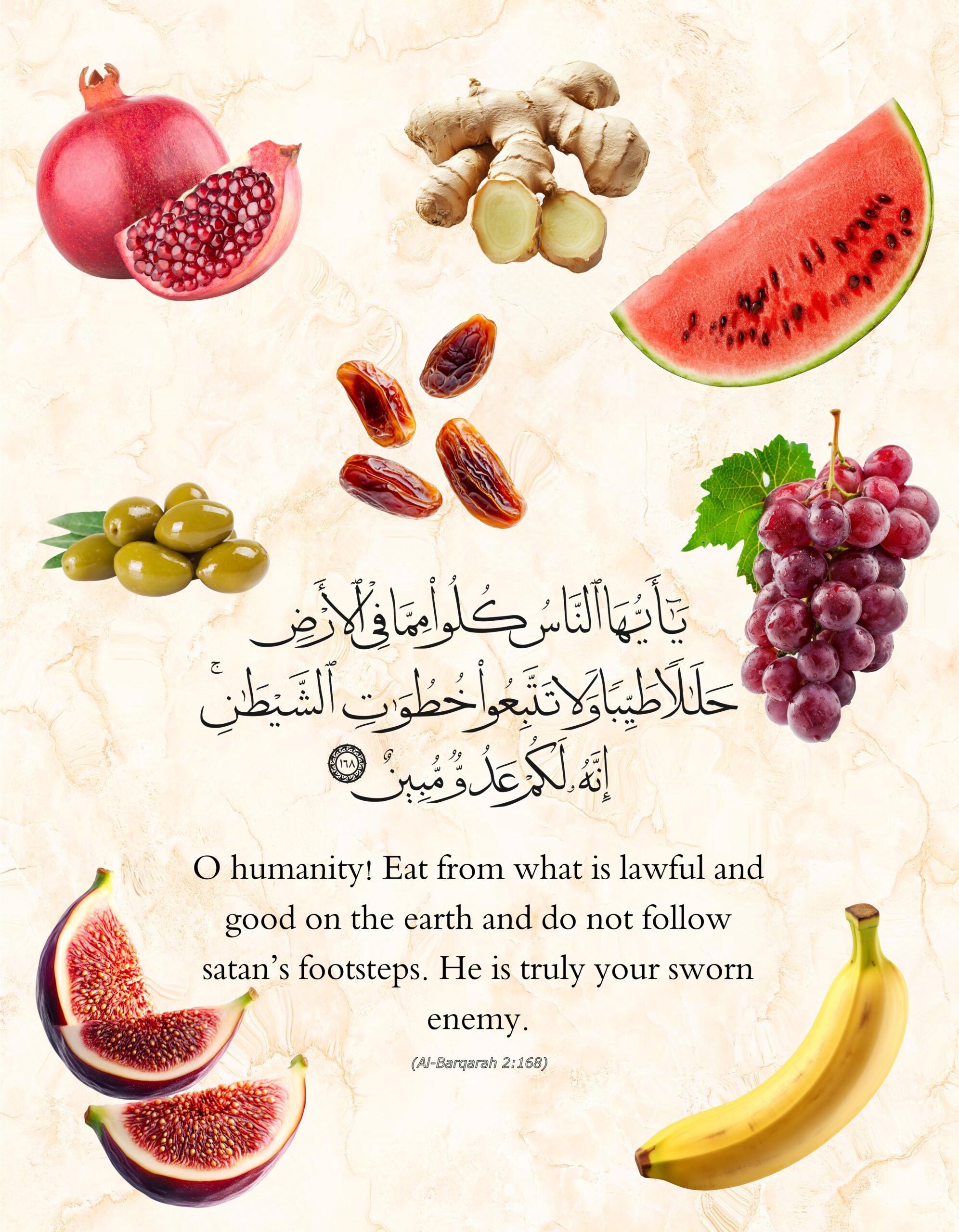 Surah 2:164